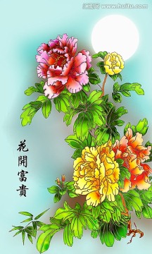 花开富贵