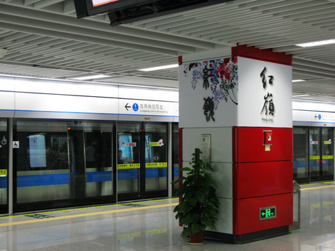 深圳地铁红岭站