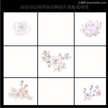 瓷砖片花