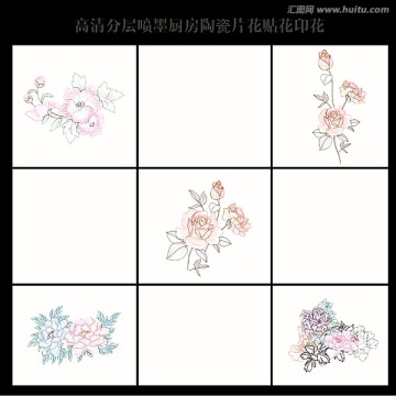 厨房瓷砖片花