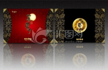月饼盒设计黑红版