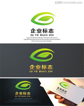 绿叶眼睛logo设计