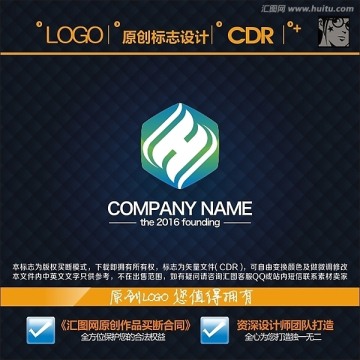 LOGO 标志 H