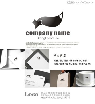 标志 LOGO 标志设计 商标