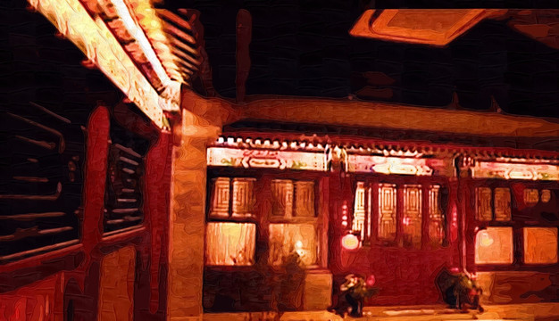 传统建筑