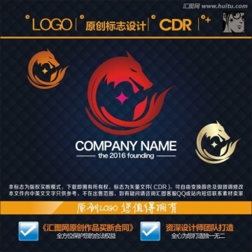 LOGO 标志 狼