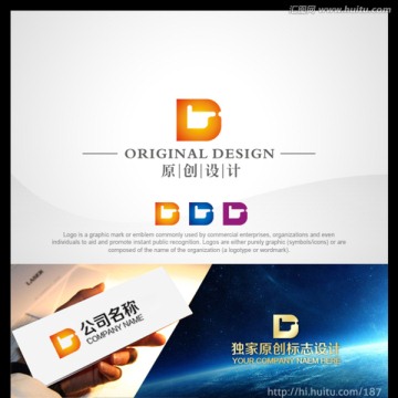字母D logo设计