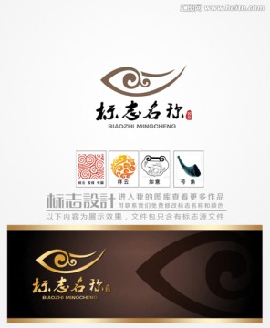 祥云logo设计商标设计