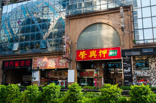 澳门押店