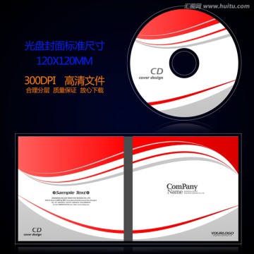 灰色红色线条光盘封面设计