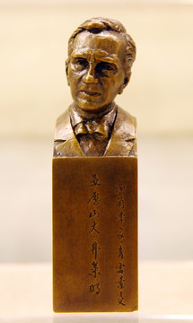 弗莱明雕像