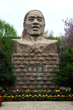 陈永贵石雕像
