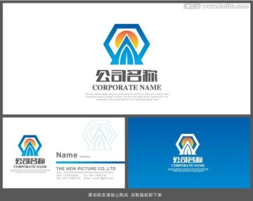 LOGO 字母A 化工