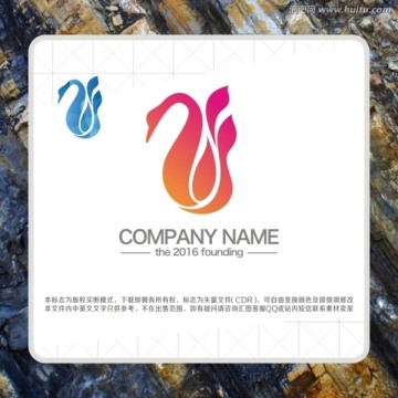 标志 LOGO 天鹅