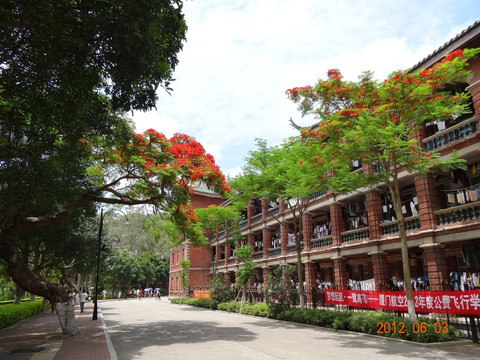 厦门大学