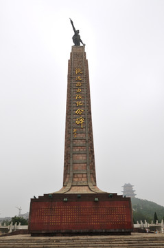 枣庄铁道游击队纪念碑