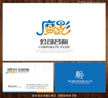 魔影 LOGO