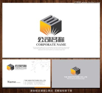 LOGO 汉字巨 巨 立体巨