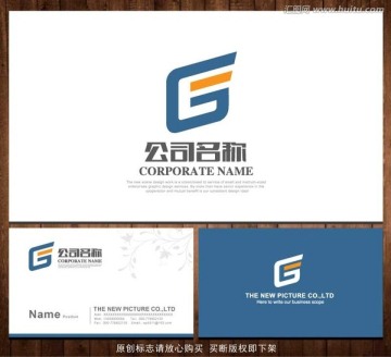 LOGO 字母G