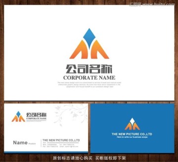 公司LOGO标志