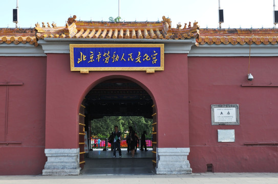 太庙的大门