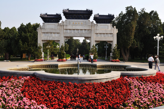 北京中山公园保卫和平石坊