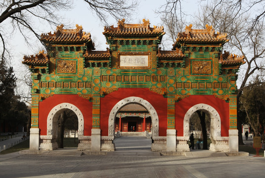 北京国子监孔庙