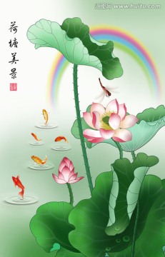 荷花 年画 年年有余