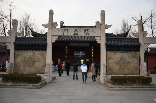 南京夫子庙 棂星门