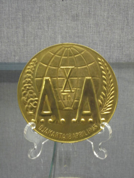 万隆会议十周年纪念铜章