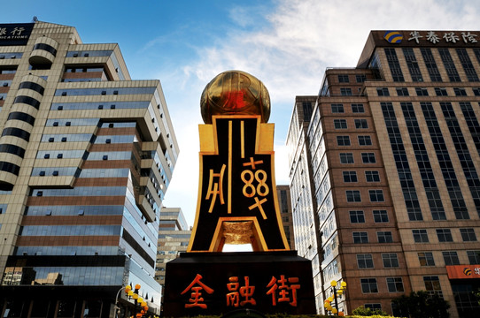 北京金融街标识雕塑