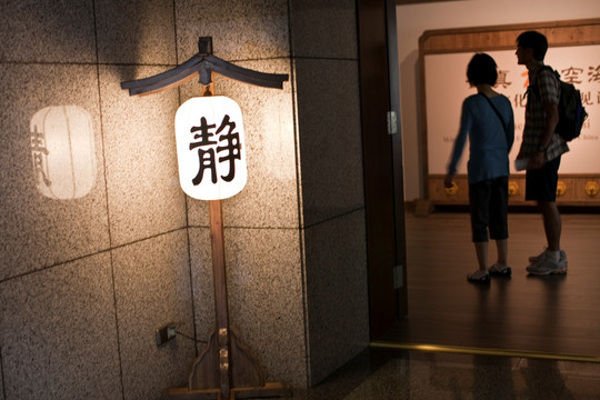上海博物馆 展厅 灯笼