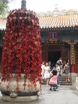北京北海公园 皇家寺庙永安寺