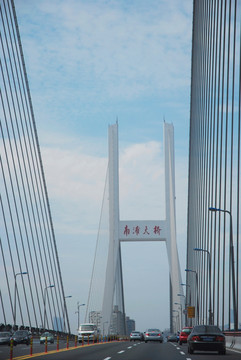 南浦大桥 斜拉桥