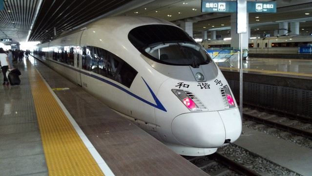 CRH3C和谐号