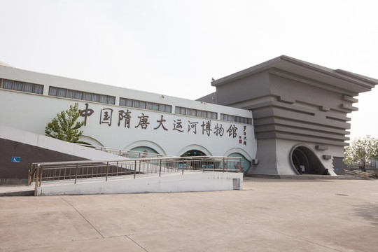 中国隋唐大运河博物馆