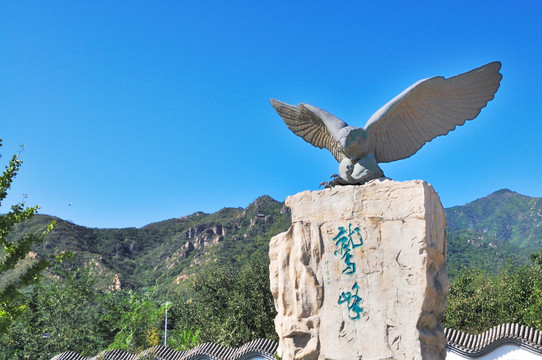 北京鹫峰的雕塑