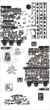 玄关雕刻图 国泰民安