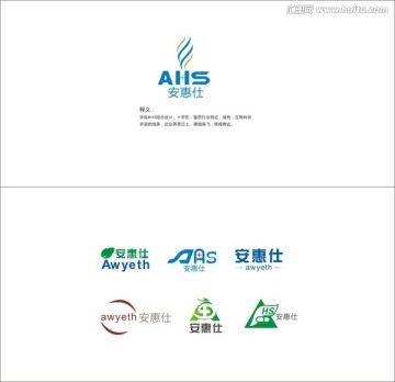 安惠仕logo logo