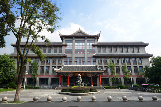 四川大学图书馆