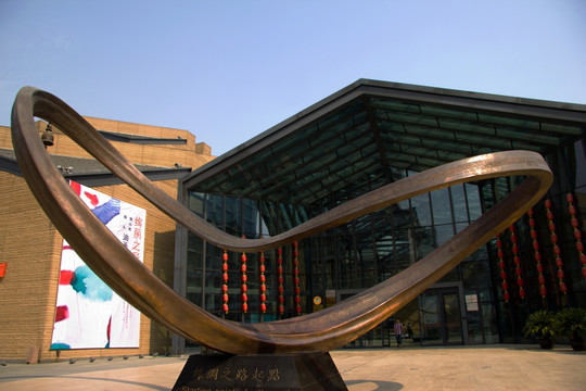 大唐西市博物馆外景