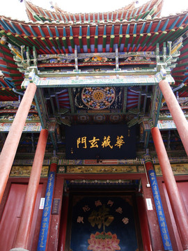 高庙保安寺 宁夏中卫