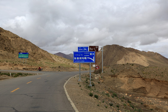 西藏公路叉路口