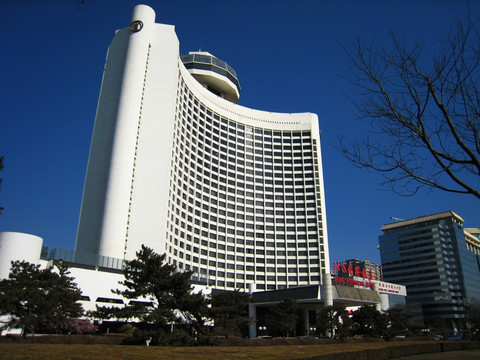 北京国际酒店