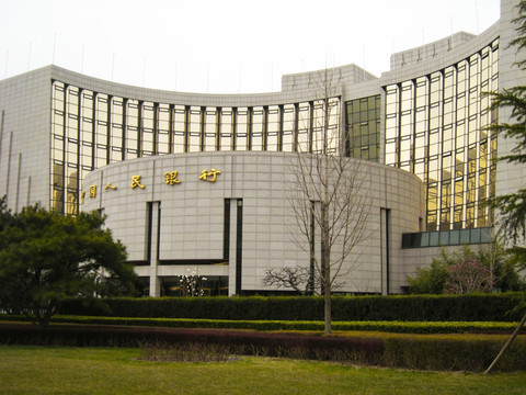 中国人民银行  办公大楼
