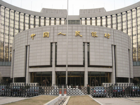 中国人民银行  办公大楼