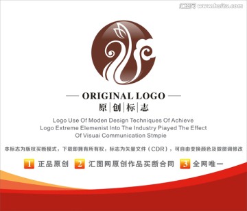 标志 LOGO 茶叶