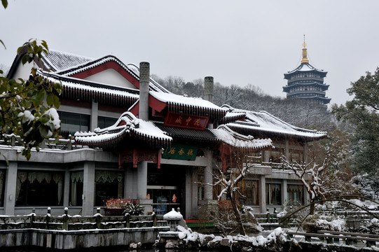 西湖 南山路 雷峰塔 雪景