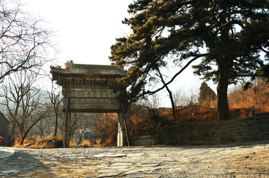北京京西古道石牌坊