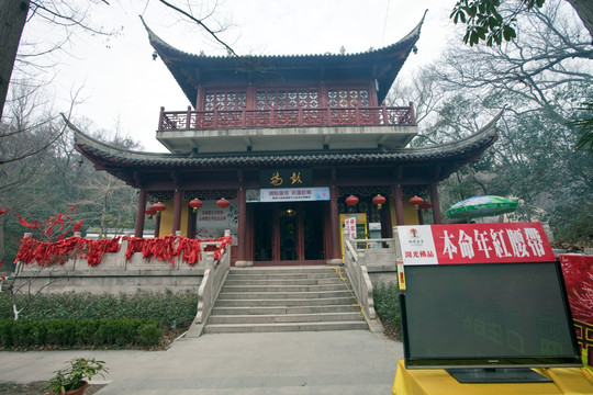 栖霞寺 古寺 寺庙建筑 栖霞山